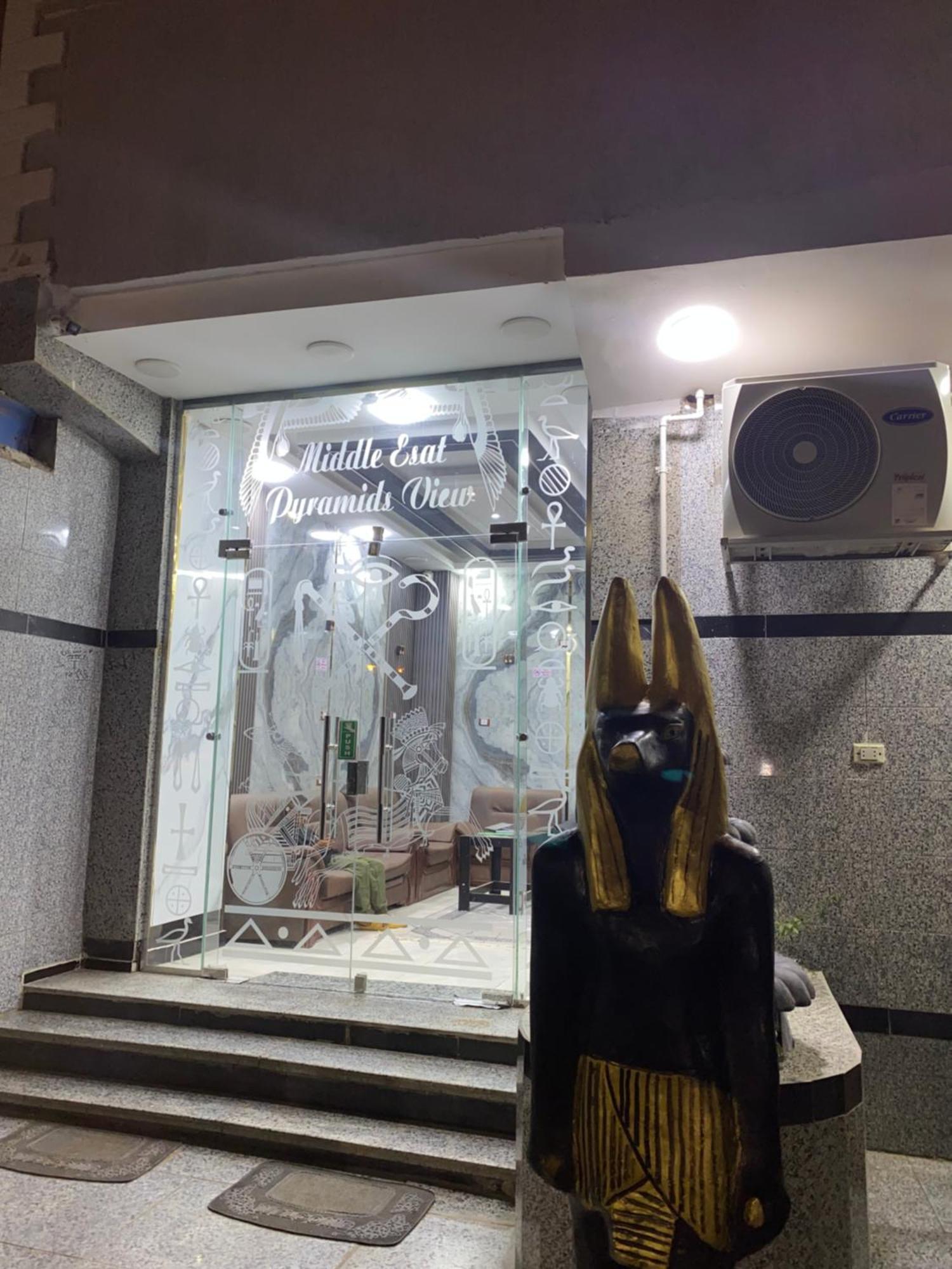 Middle East Pyramids Hotel Kafrat al Jabal Exterior photo